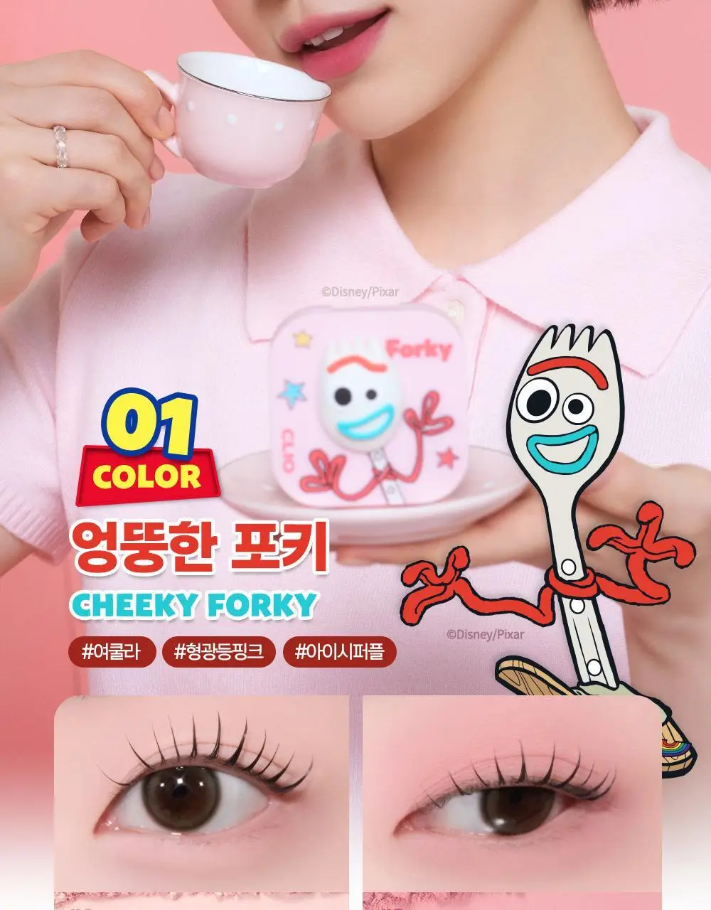 [앨리스 콜라보] 클리오 프로 아이 팔레트 큐브 상세페이지 48